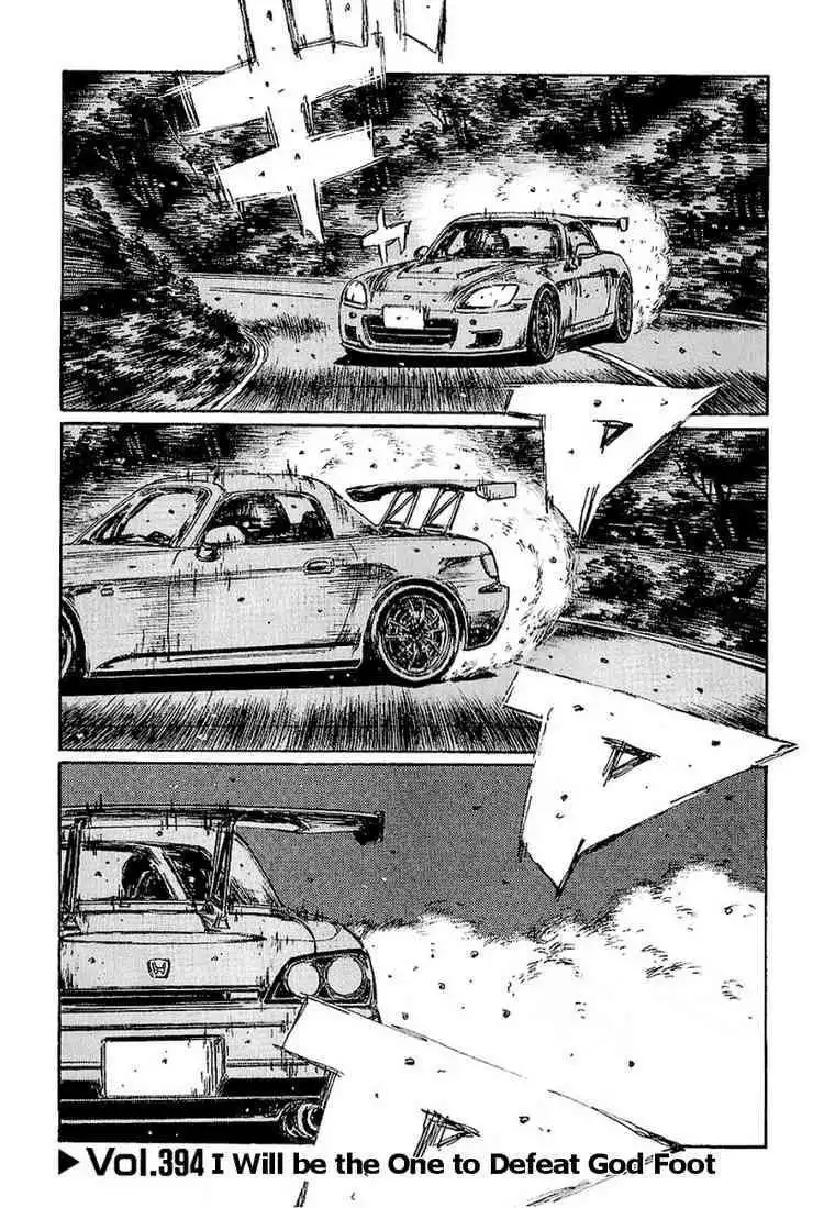 Initial D Chapter 394 1